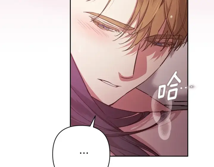 《这个婚反正也要完蛋》第71话 想快点要孩子图4