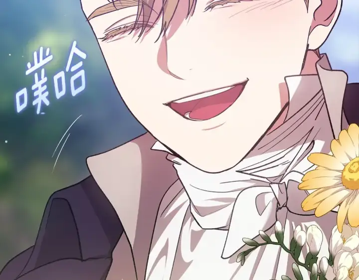 《这个婚反正也要完蛋》第71话 想快点要孩子图85
