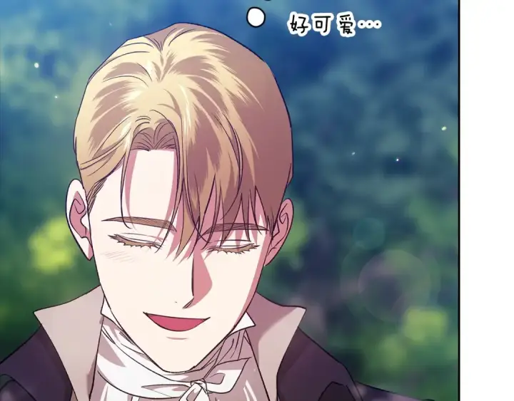 《这个婚反正也要完蛋》第71话 想快点要孩子图91