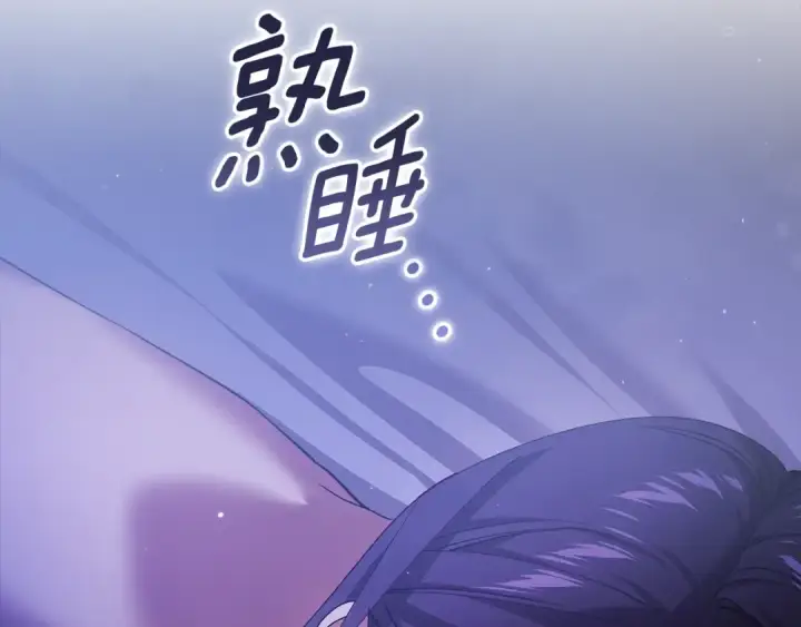 《这个婚反正也要完蛋》第72话 向我示好图13