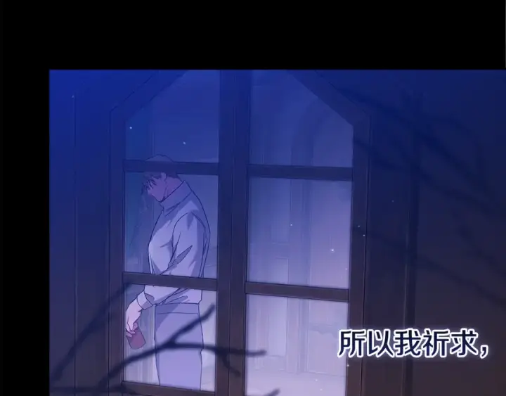 《这个婚反正也要完蛋》第72话 向我示好图51