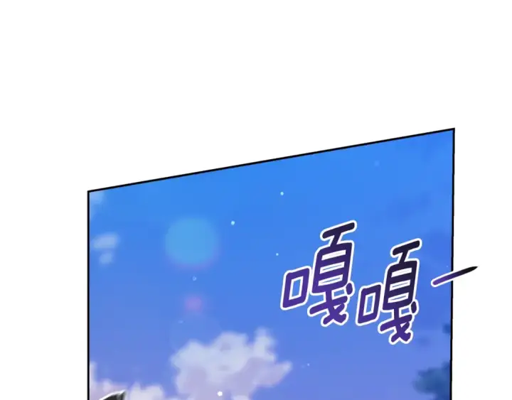 《这个婚反正也要完蛋》第73话 我只会更加迷恋你图113