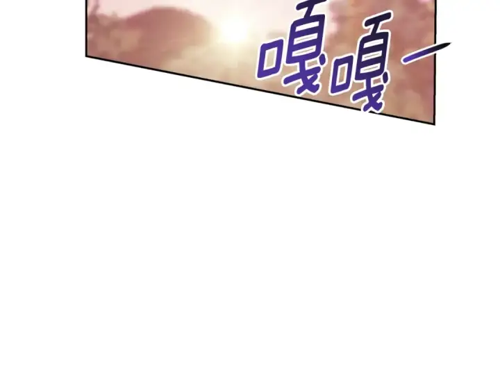 《这个婚反正也要完蛋》第73话 我只会更加迷恋你图115