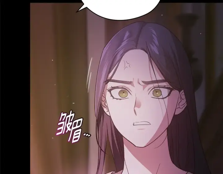 《这个婚反正也要完蛋》第73话 我只会更加迷恋你图151
