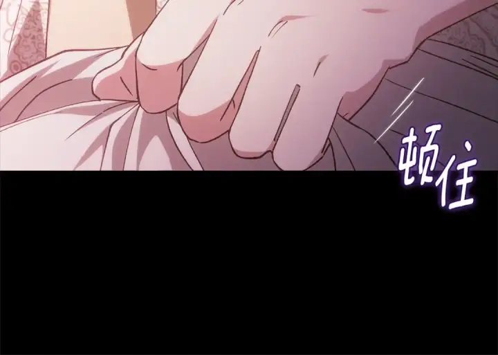 《这个婚反正也要完蛋》第73话 我只会更加迷恋你图155