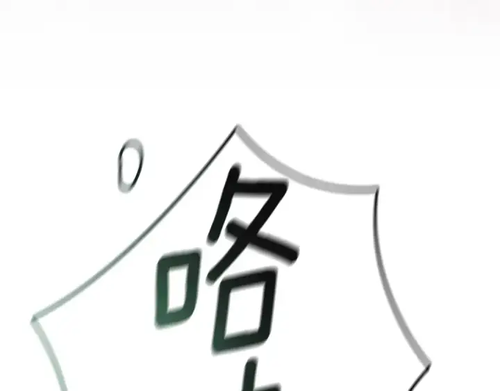 《这个婚反正也要完蛋》第73话 我只会更加迷恋你图162