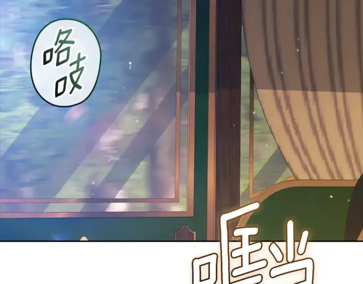《这个婚反正也要完蛋》第73话 我只会更加迷恋你图167