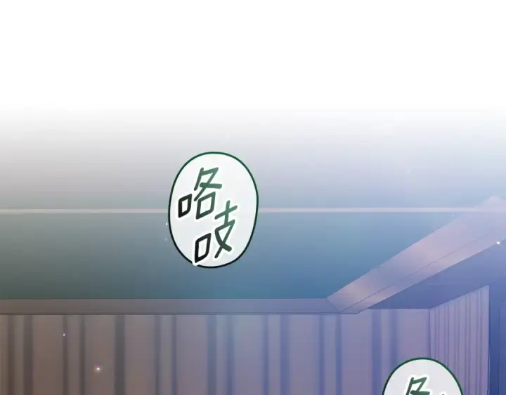 《这个婚反正也要完蛋》第73话 我只会更加迷恋你图170