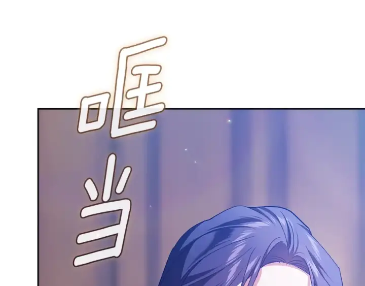 《这个婚反正也要完蛋》第73话 我只会更加迷恋你图173