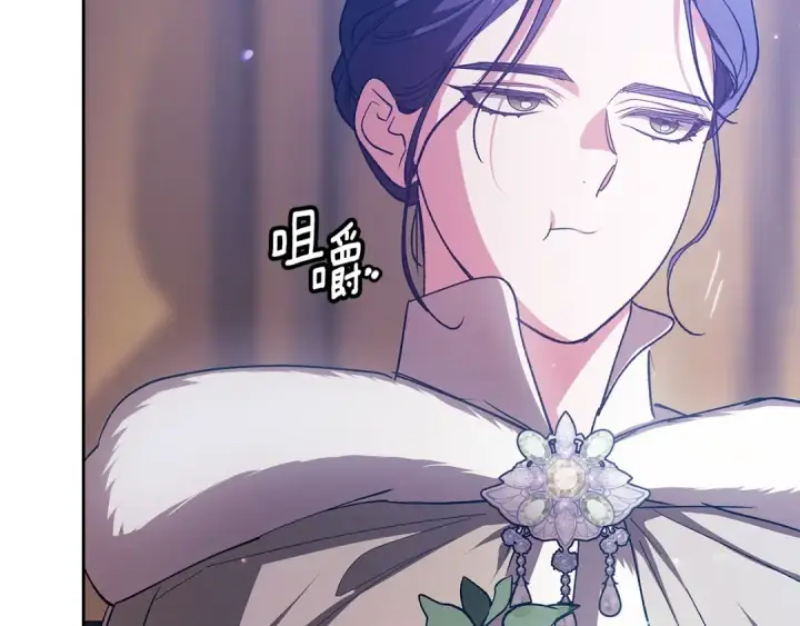 《这个婚反正也要完蛋》第73话 我只会更加迷恋你图174
