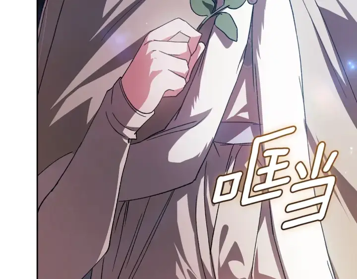 《这个婚反正也要完蛋》第73话 我只会更加迷恋你图175