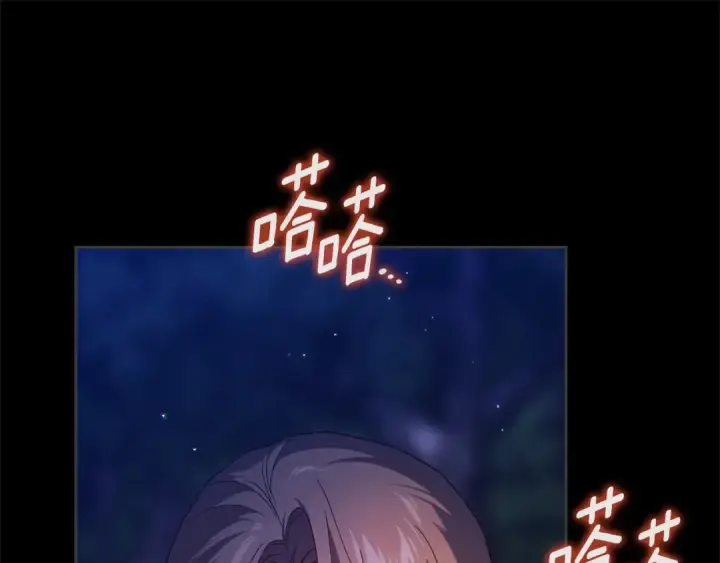 《这个婚反正也要完蛋》第73话 我只会更加迷恋你图18