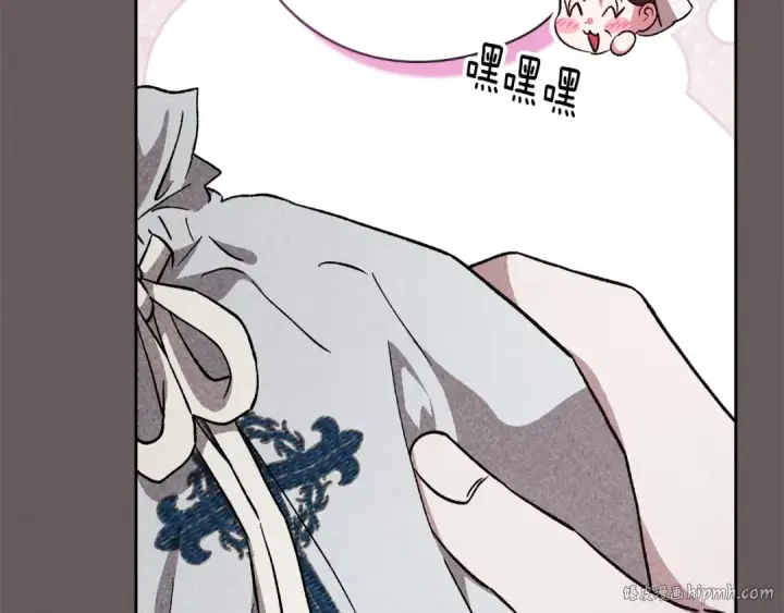 《这个婚反正也要完蛋》第73话 我只会更加迷恋你图184