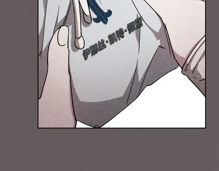 《这个婚反正也要完蛋》第73话 我只会更加迷恋你图185