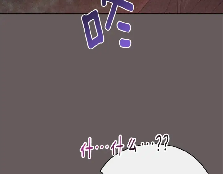《这个婚反正也要完蛋》第73话 我只会更加迷恋你图196