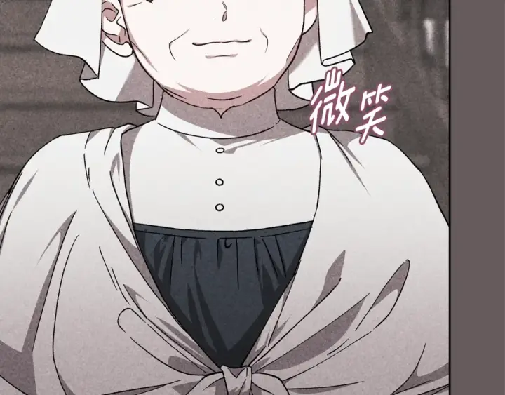 《这个婚反正也要完蛋》第73话 我只会更加迷恋你图198