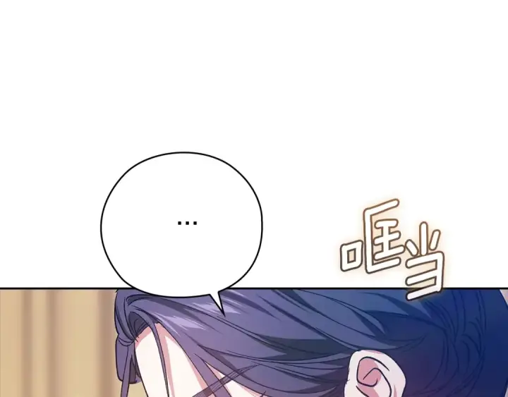 《这个婚反正也要完蛋》第73话 我只会更加迷恋你图212