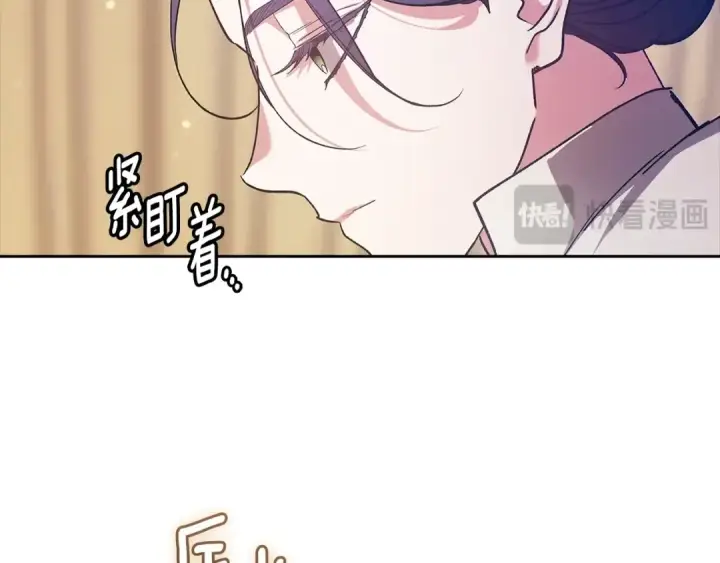 《这个婚反正也要完蛋》第73话 我只会更加迷恋你图213