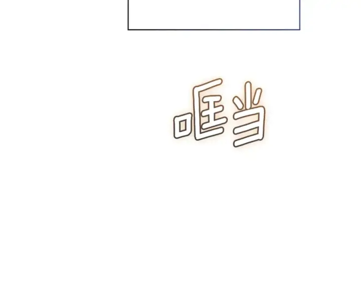 《这个婚反正也要完蛋》第73话 我只会更加迷恋你图215