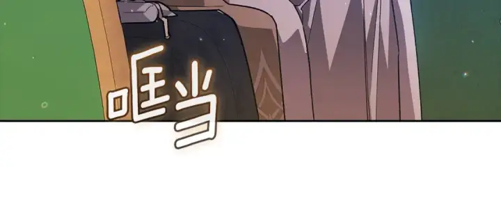 《这个婚反正也要完蛋》第73话 我只会更加迷恋你图233