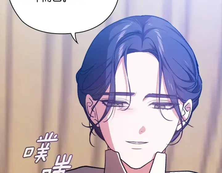《这个婚反正也要完蛋》第73话 我只会更加迷恋你图244