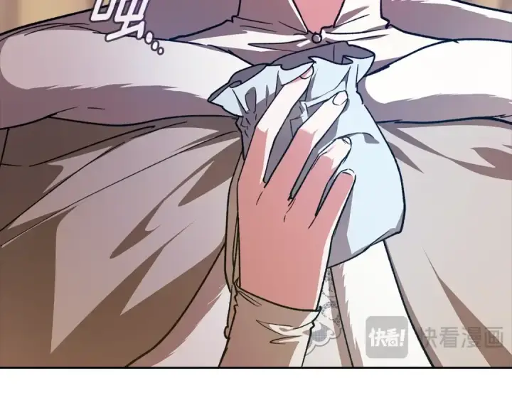 《这个婚反正也要完蛋》第73话 我只会更加迷恋你图245