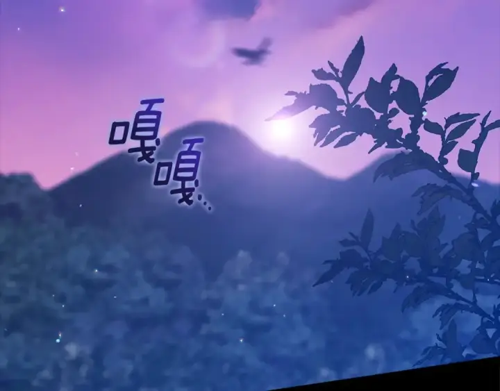 《这个婚反正也要完蛋》第73话 我只会更加迷恋你图3