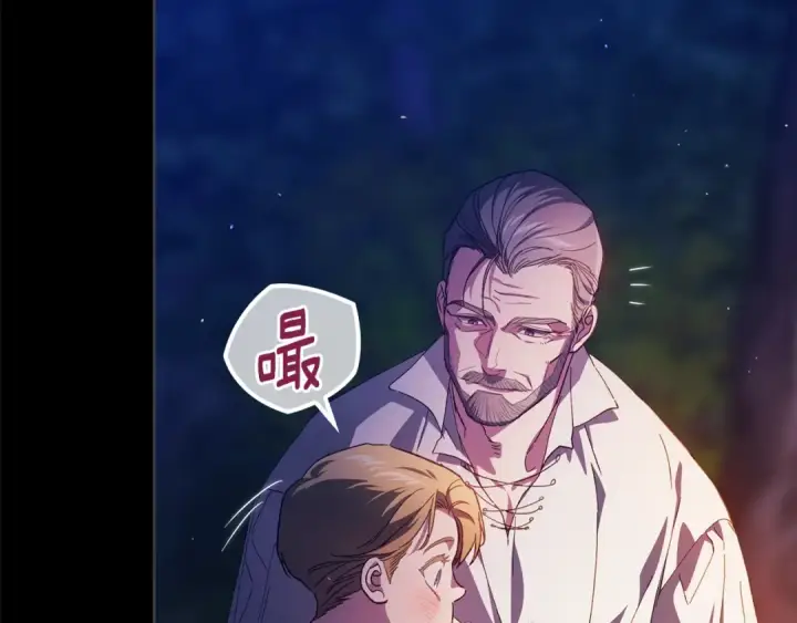 《这个婚反正也要完蛋》第73话 我只会更加迷恋你图37