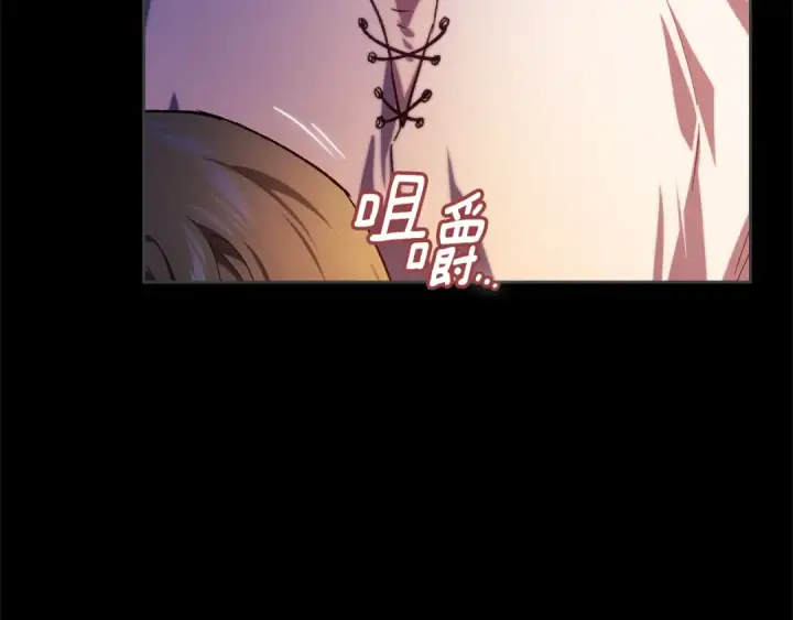 《这个婚反正也要完蛋》第73话 我只会更加迷恋你图41