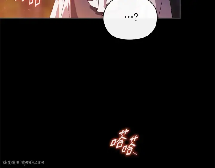 《这个婚反正也要完蛋》第73话 我只会更加迷恋你图64