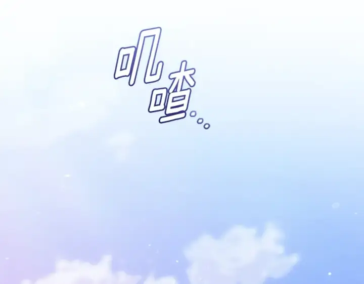 《这个婚反正也要完蛋》第73话 我只会更加迷恋你图81