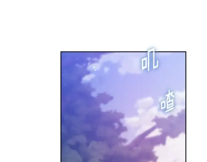 《这个婚反正也要完蛋》第73话 我只会更加迷恋你图89