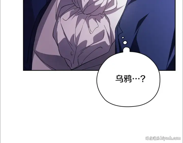 《这个婚反正也要完蛋》第73话 我只会更加迷恋你图96