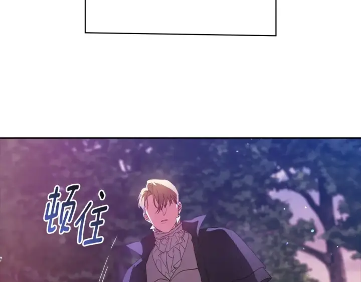《这个婚反正也要完蛋》第73话 我只会更加迷恋你图98