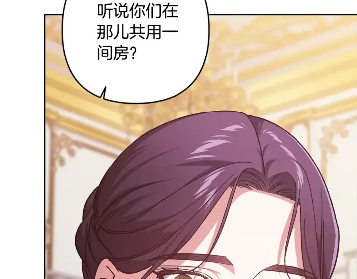 《这个婚反正也要完蛋》第74话 婆婆好宠，爱了图101