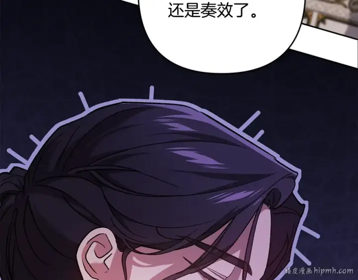 《这个婚反正也要完蛋》第74话 婆婆好宠，爱了图112