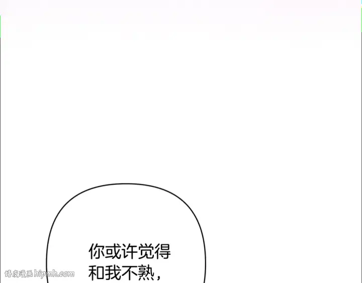 《这个婚反正也要完蛋》第74话 婆婆好宠，爱了图144