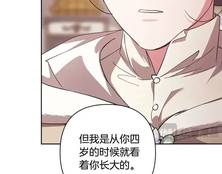 《这个婚反正也要完蛋》第74话 婆婆好宠，爱了图146