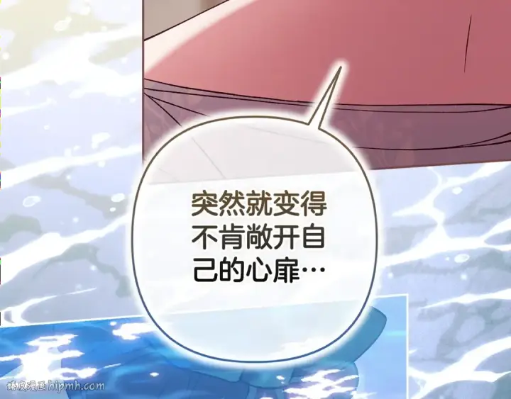 《这个婚反正也要完蛋》第74话 婆婆好宠，爱了图160
