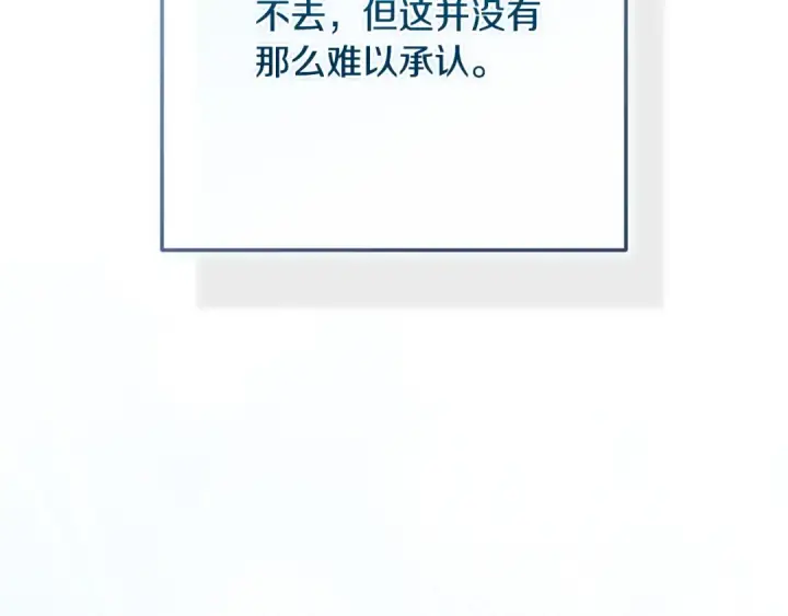 《这个婚反正也要完蛋》第74话 婆婆好宠，爱了图172