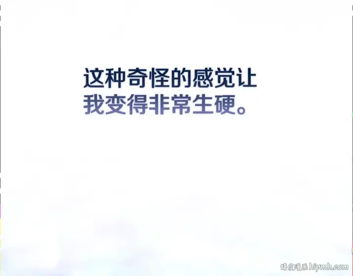 《这个婚反正也要完蛋》第74话 婆婆好宠，爱了图176