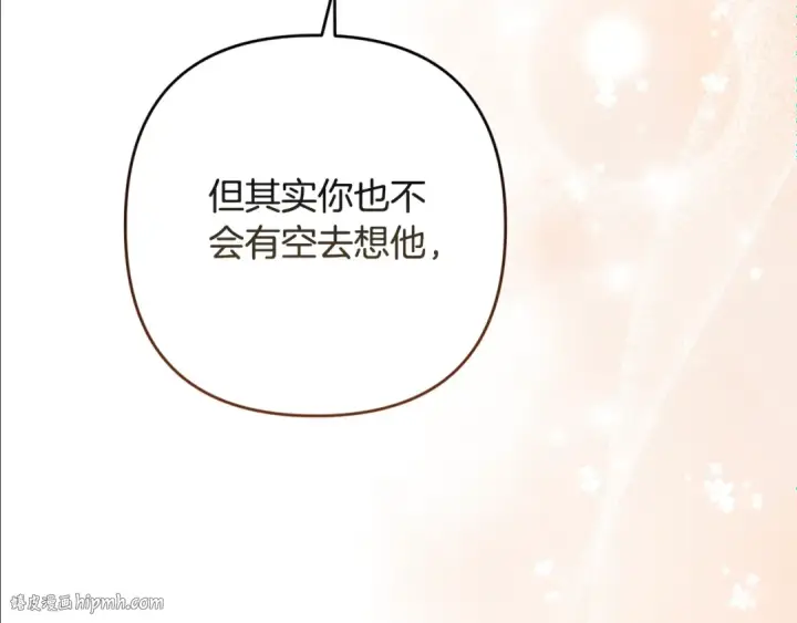 《这个婚反正也要完蛋》第74话 婆婆好宠，爱了图184