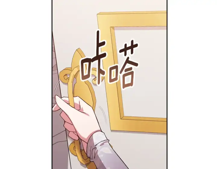 《这个婚反正也要完蛋》第74话 婆婆好宠，爱了图189