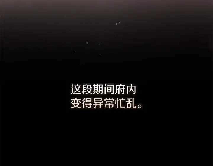 《这个婚反正也要完蛋》第74话 婆婆好宠，爱了图19