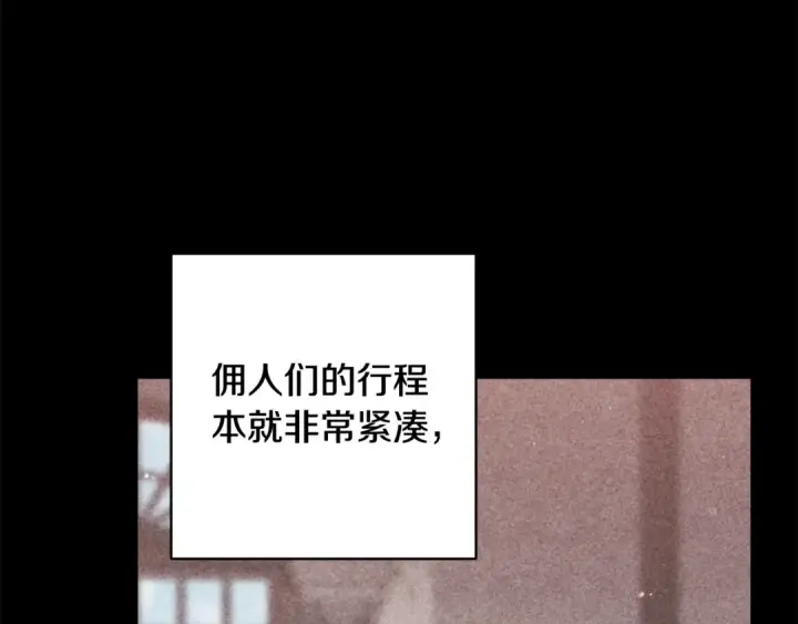 《这个婚反正也要完蛋》第74话 婆婆好宠，爱了图20