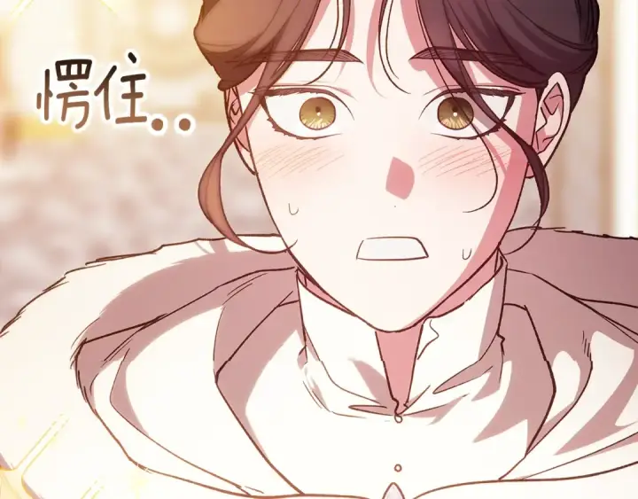 《这个婚反正也要完蛋》第74话 婆婆好宠，爱了图210