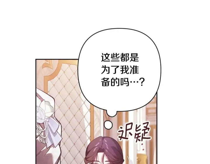 《这个婚反正也要完蛋》第74话 婆婆好宠，爱了图217