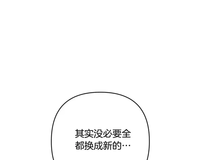 《这个婚反正也要完蛋》第74话 婆婆好宠，爱了图219