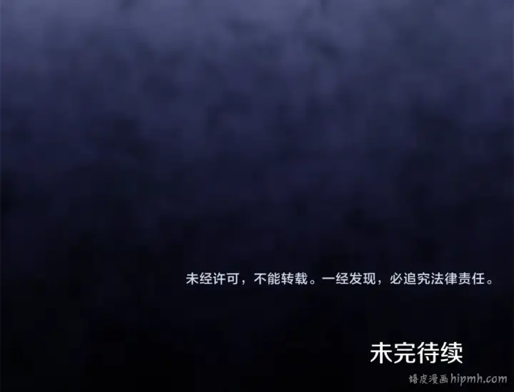 《这个婚反正也要完蛋》第74话 婆婆好宠，爱了图243