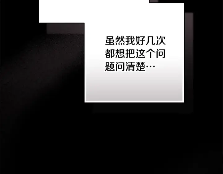 《这个婚反正也要完蛋》第74话 婆婆好宠，爱了图25